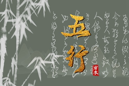 四柱取名_起名取名字大全_在线宝宝取名_今年起名大全_线上起名