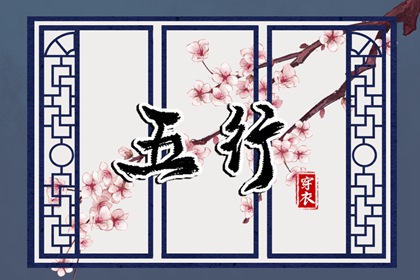 皇历查询 择吉老皇历 皇历吉日查洵 三九皇历 老皇历
