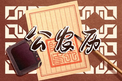 今日卦象与易理