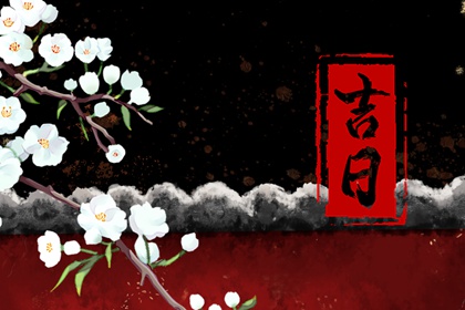 纳甲五行用法|命盘五行|排盘喜用神|五行相对应数字