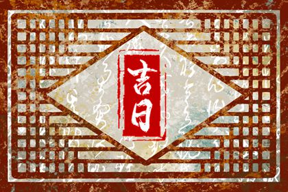 起名推荐字 取名字谭男孩 靠谱八字取名 赋取名女孩名字 男孩楚辞取名