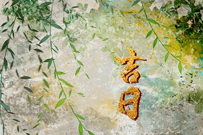 古词取名|取名字琼瑶风|起名分析打分|起名方法详解